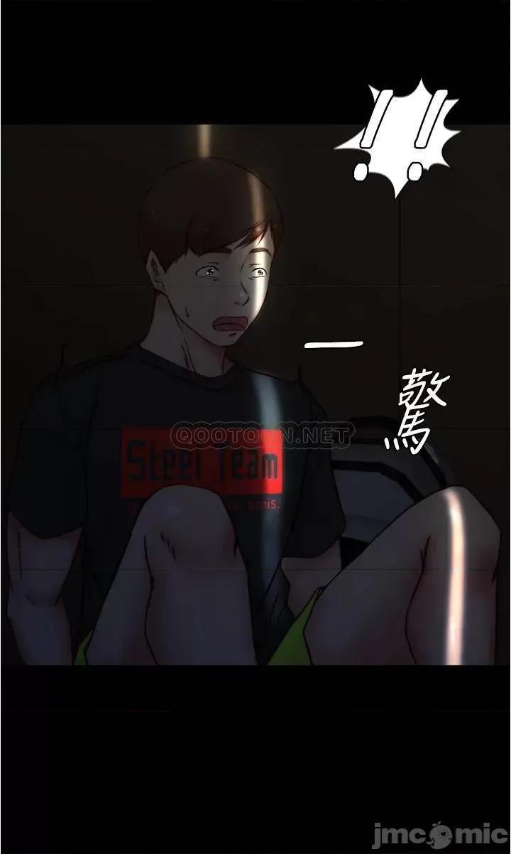 小裤裤笔记 小裤裤笔记_第84话_-_性感冷艳的人妻登场 第38页