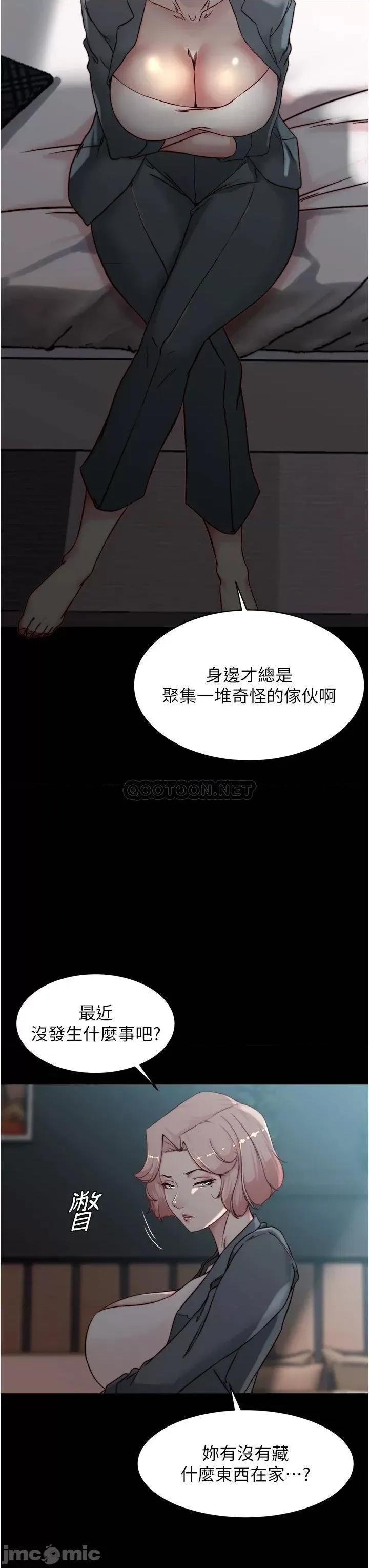 小裤裤笔记 小裤裤笔记_第85话_-_被我幹一次就知道了 第3页