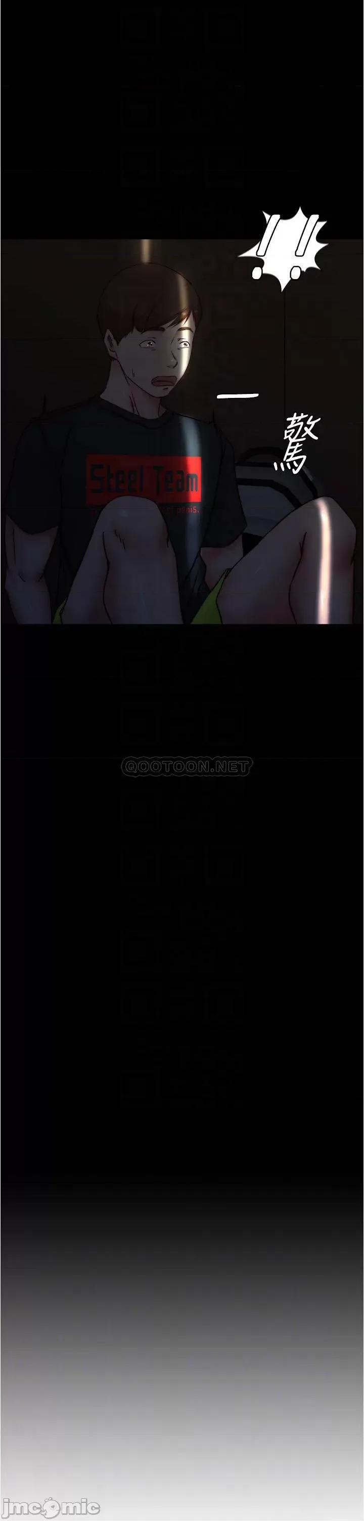 小裤裤笔记 小裤裤笔记_第85话_-_被我幹一次就知道了 第4页