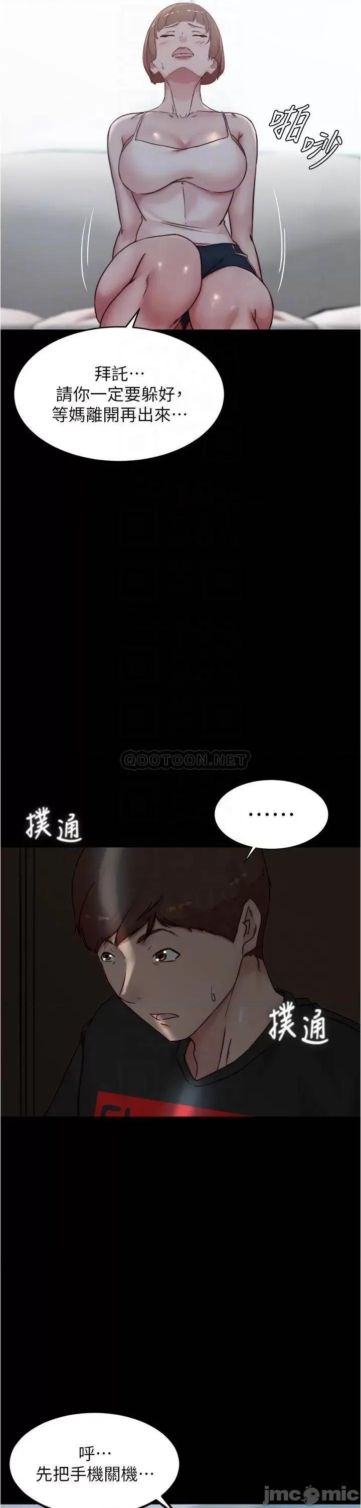 小裤裤笔记 小裤裤笔记_第85话_-_被我幹一次就知道了 第12页