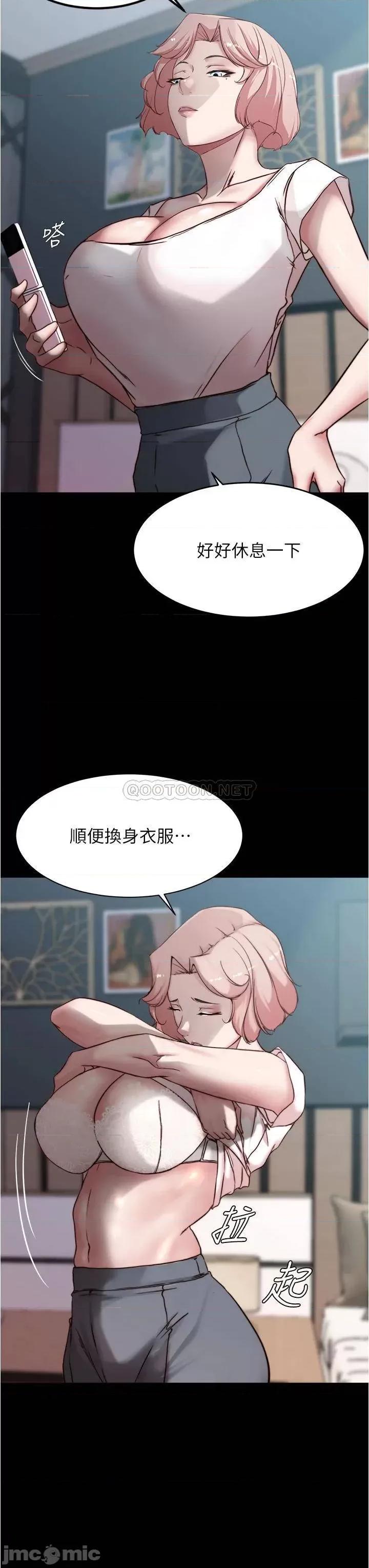 小裤裤笔记 小裤裤笔记_第85话_-_被我幹一次就知道了 第13页