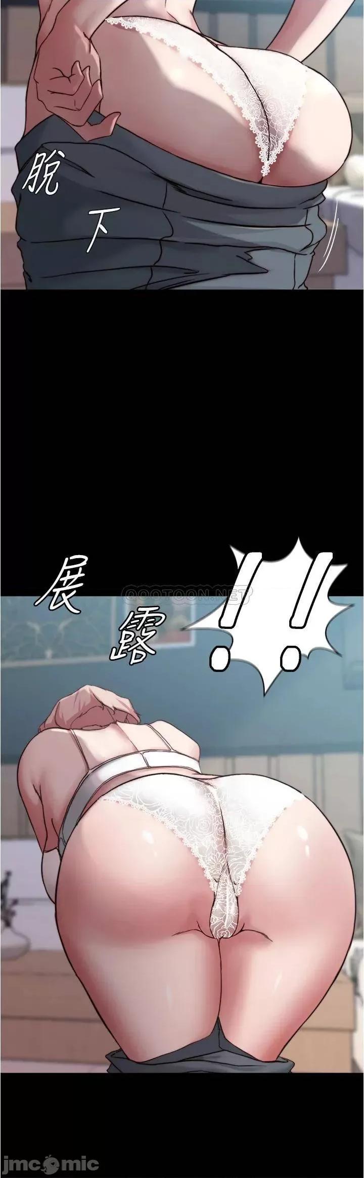 小裤裤笔记 小裤裤笔记_第85话_-_被我幹一次就知道了 第15页