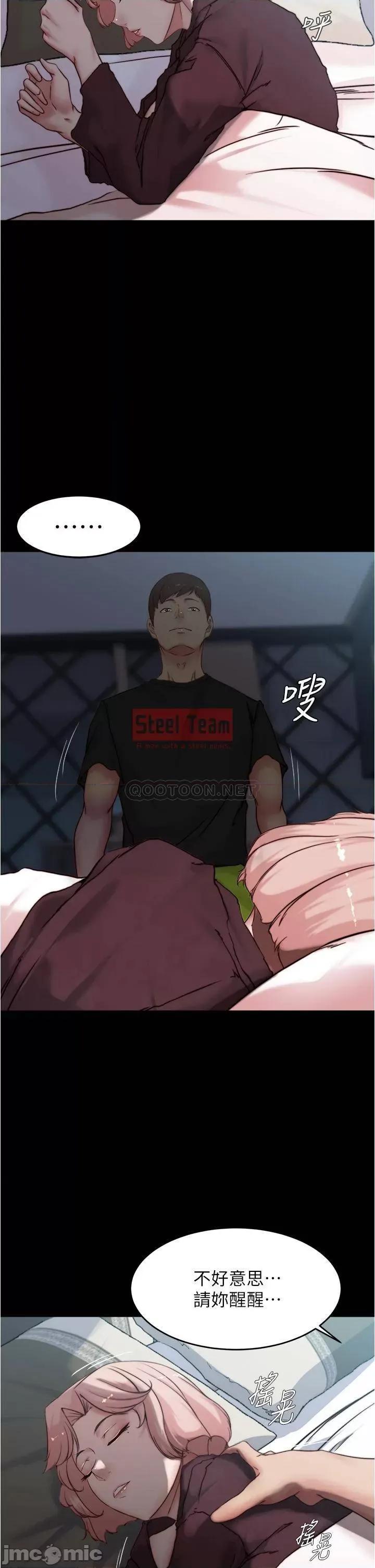 小裤裤笔记 小裤裤笔记_第85话_-_被我幹一次就知道了 第22页