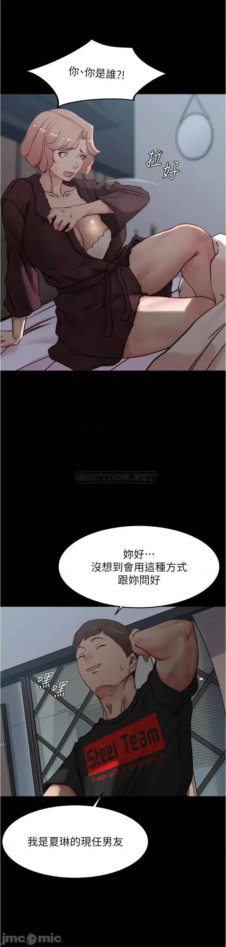 小裤裤笔记 小裤裤笔记_第85话_-_被我幹一次就知道了 第24页