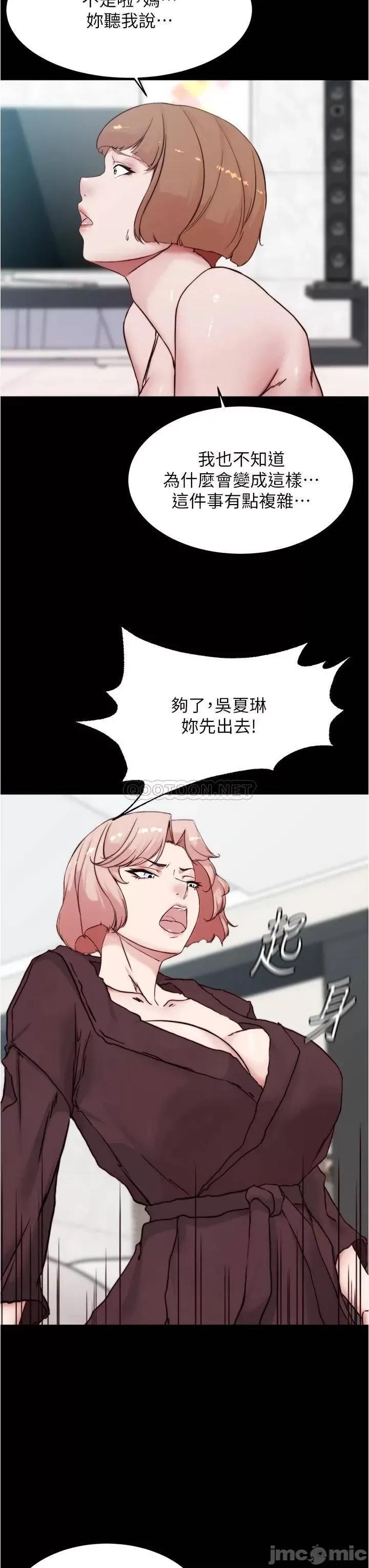 小裤裤笔记 小裤裤笔记_第85话_-_被我幹一次就知道了 第28页
