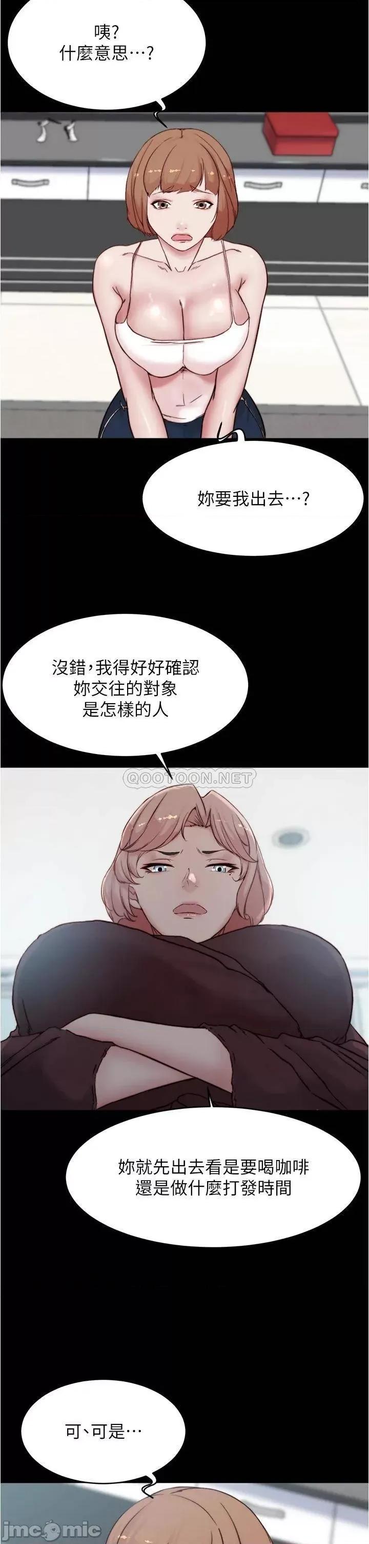小裤裤笔记 小裤裤笔记_第85话_-_被我幹一次就知道了 第29页