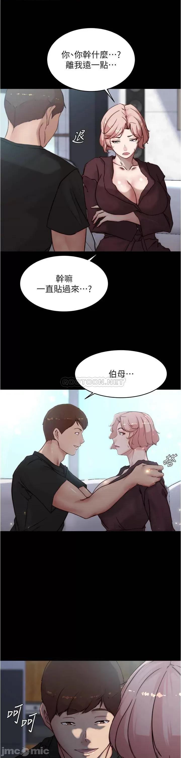 小裤裤笔记 小裤裤笔记_第85话_-_被我幹一次就知道了 第34页