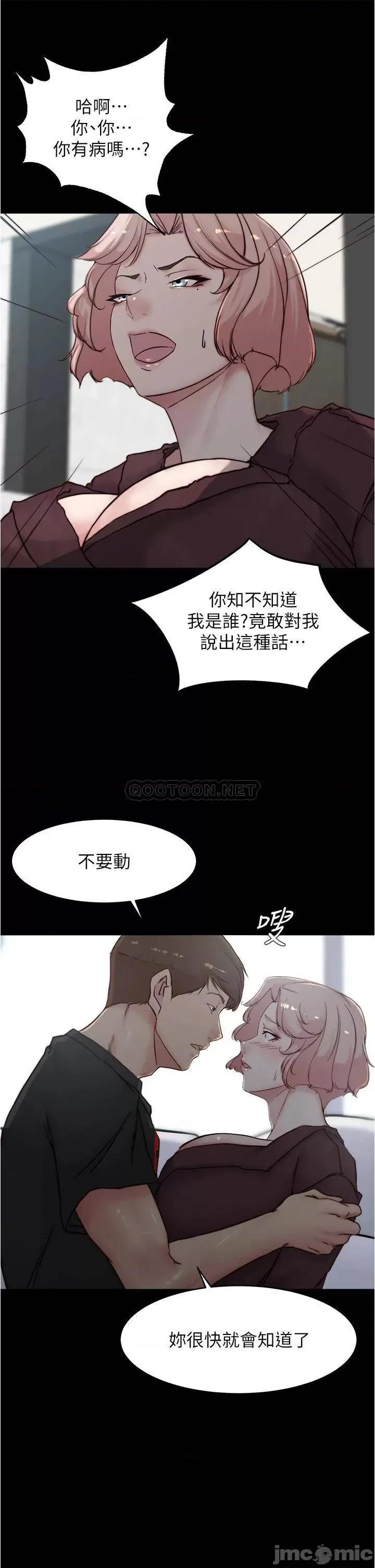 小裤裤笔记 小裤裤笔记_第85话_-_被我幹一次就知道了 第36页