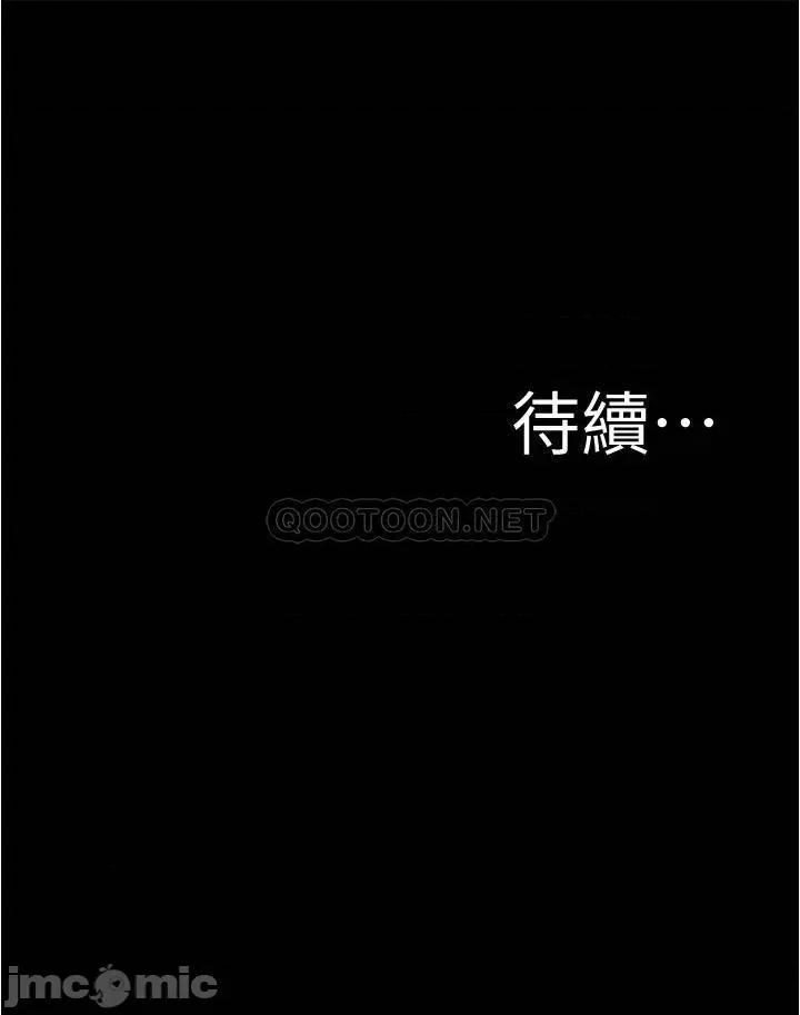 小裤裤笔记 小裤裤笔记_第85话_-_被我幹一次就知道了 第38页