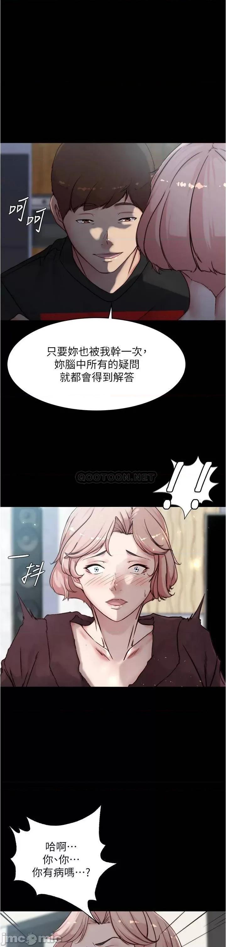 小裤裤笔记 小裤裤笔记_第86话_-_湿成这样只好直接插入了 第1页