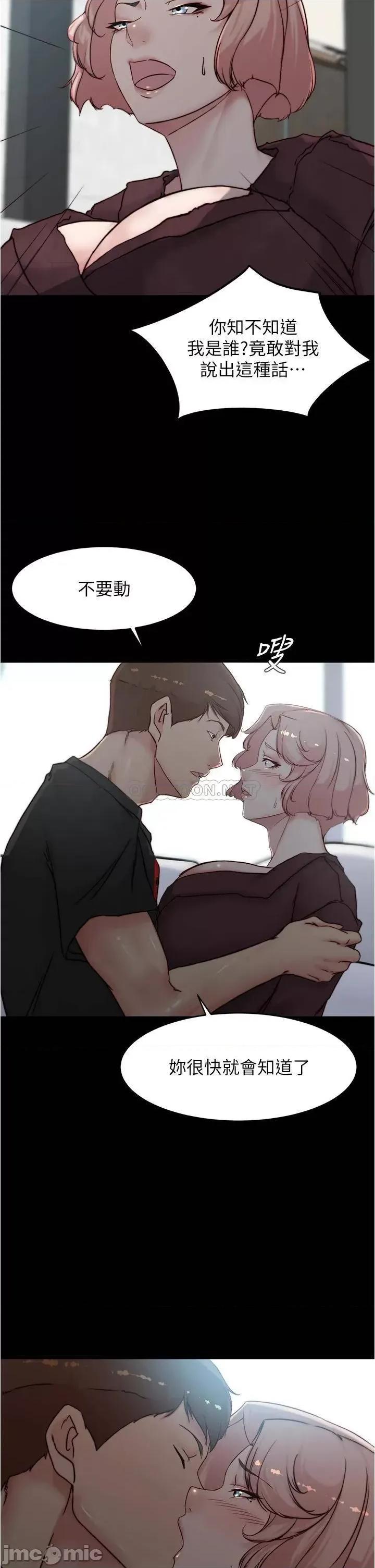 小裤裤笔记 小裤裤笔记_第86话_-_湿成这样只好直接插入了 第2页