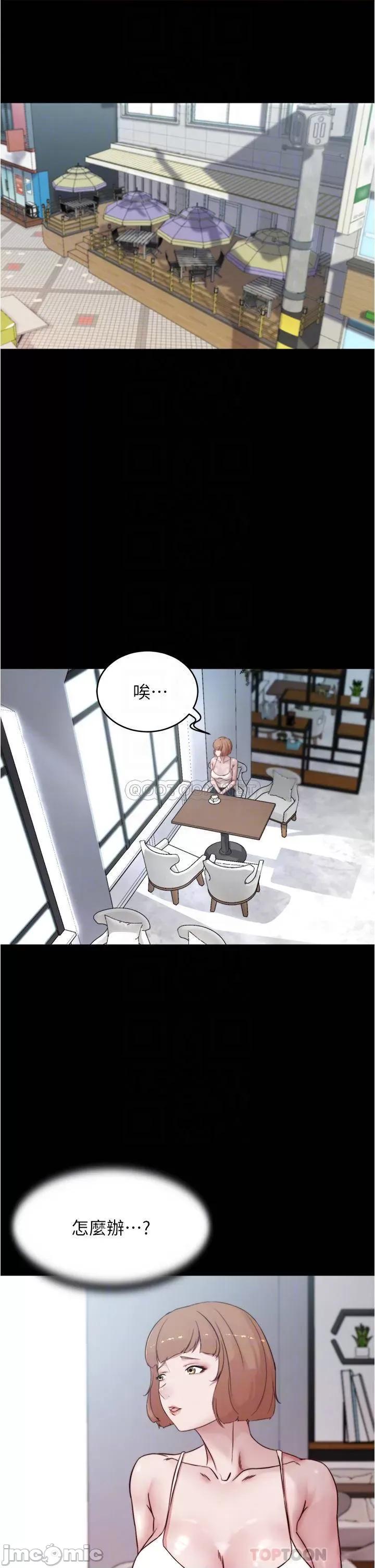 小裤裤笔记 小裤裤笔记_第86话_-_湿成这样只好直接插入了 第5页