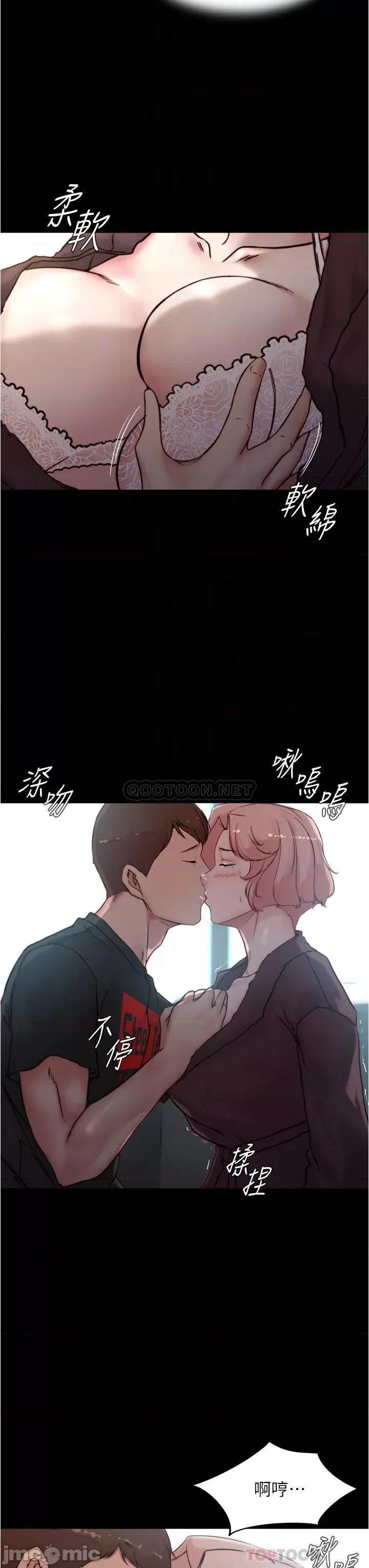小裤裤笔记 小裤裤笔记_第86话_-_湿成这样只好直接插入了 第7页