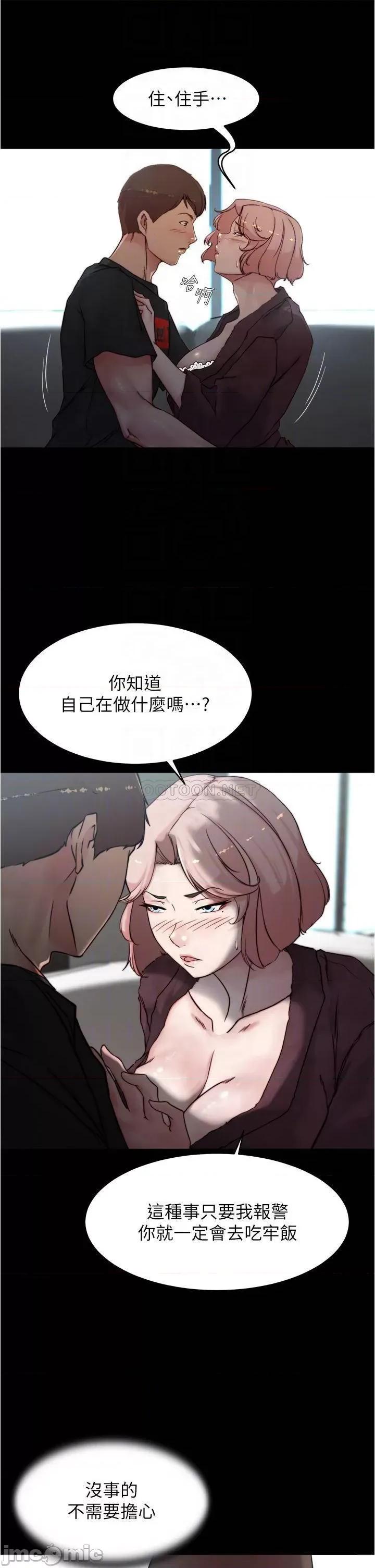 小裤裤笔记 小裤裤笔记_第86话_-_湿成这样只好直接插入了 第9页