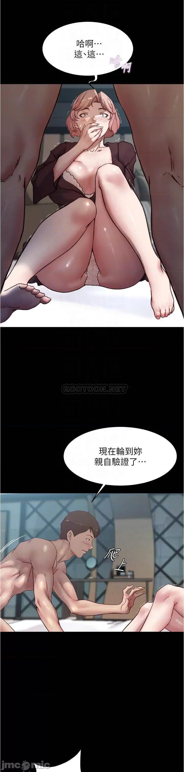 小裤裤笔记 小裤裤笔记_第86话_-_湿成这样只好直接插入了 第15页
