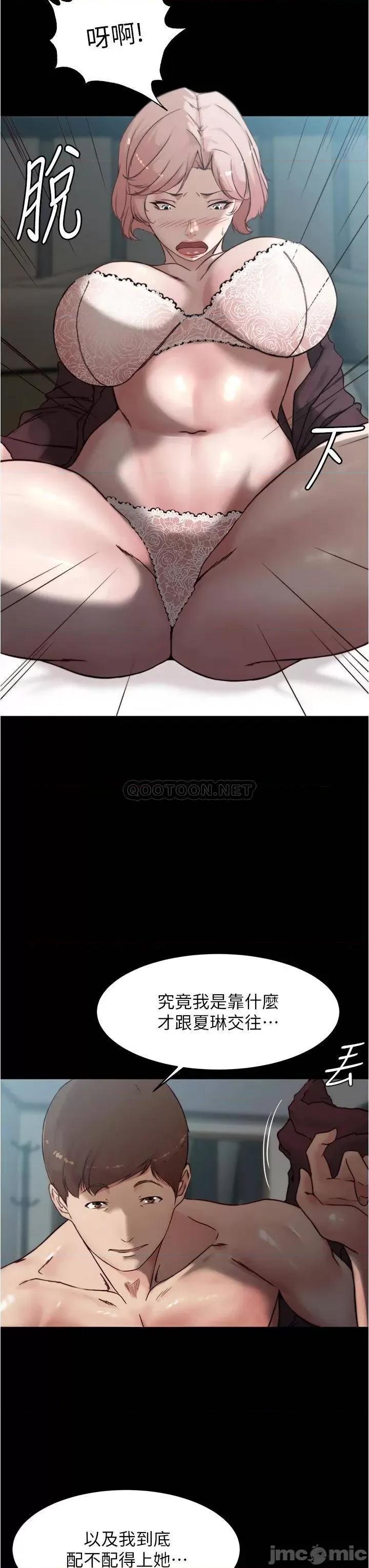 小裤裤笔记 小裤裤笔记_第86话_-_湿成这样只好直接插入了 第16页