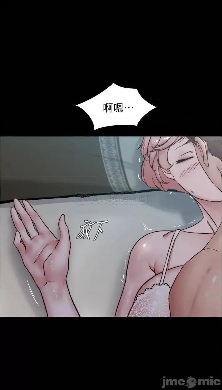 小裤裤笔记 小裤裤笔记_第86话_-_湿成这样只好直接插入了 第18页