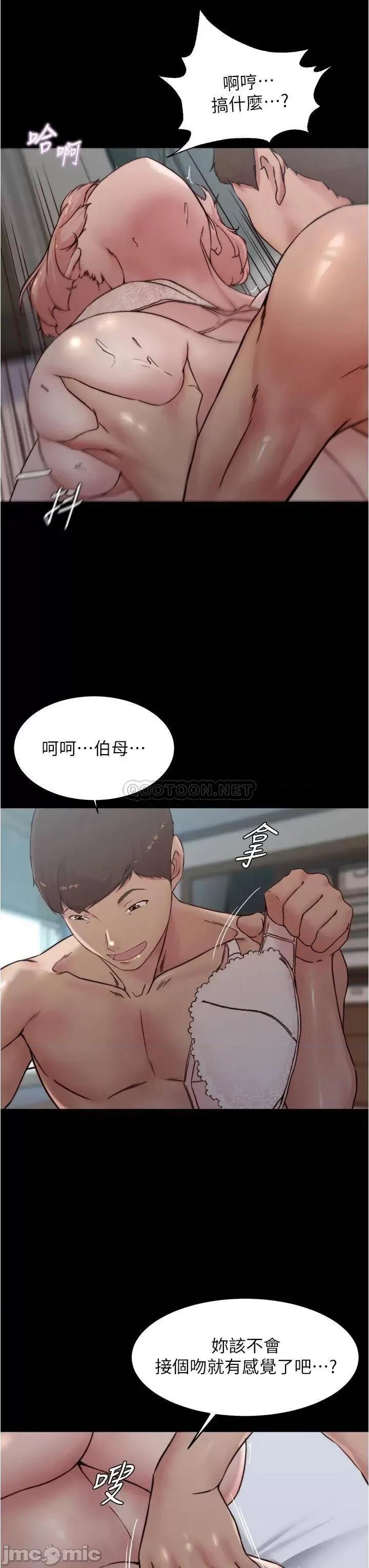 小裤裤笔记 小裤裤笔记_第86话_-_湿成这样只好直接插入了 第21页
