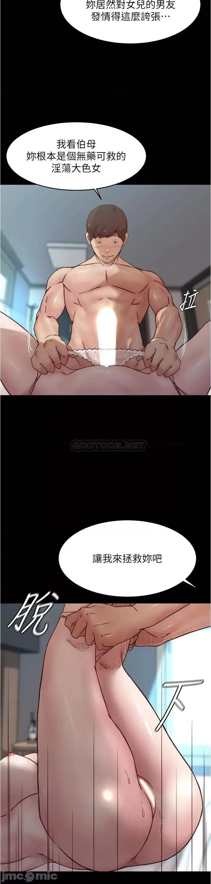 小裤裤笔记 小裤裤笔记_第86话_-_湿成这样只好直接插入了 第26页