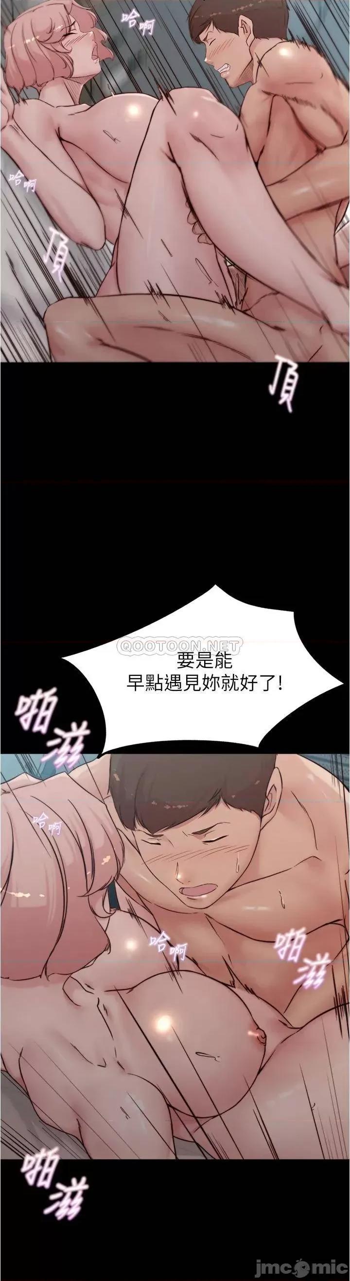 小裤裤笔记 小裤裤笔记_第86话_-_湿成这样只好直接插入了 第32页