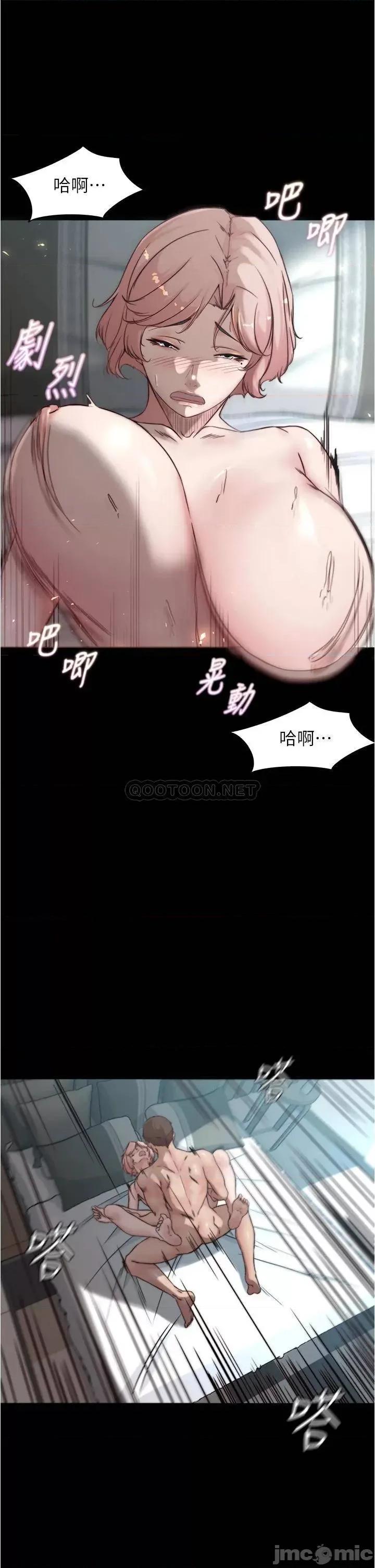 小裤裤笔记 小裤裤笔记_第86话_-_湿成这样只好直接插入了 第33页