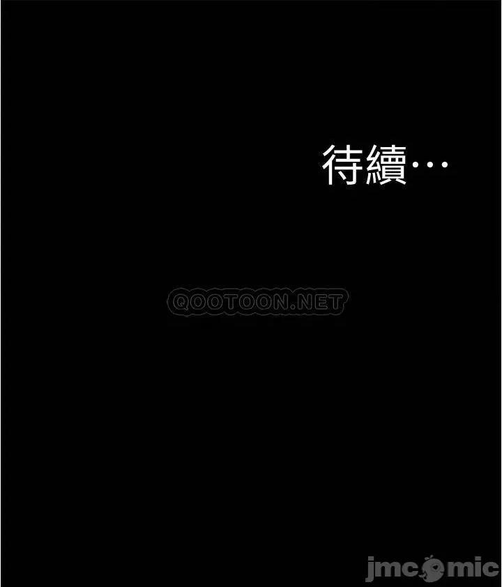 小裤裤笔记 小裤裤笔记_第86话_-_湿成这样只好直接插入了 第34页