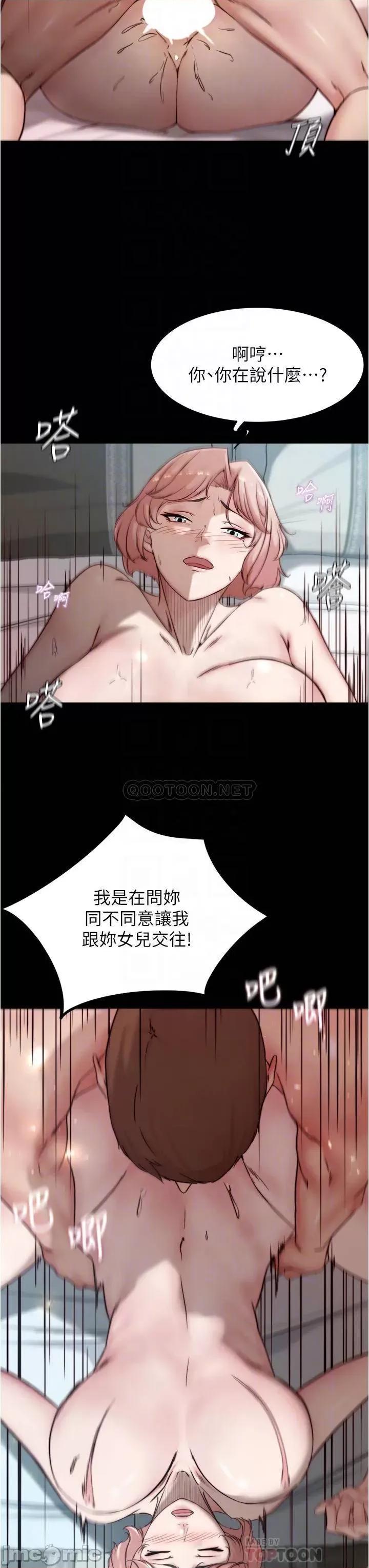 小裤裤笔记 小裤裤笔记_第87话_-_性爱成瘾的淫荡母女 第8页