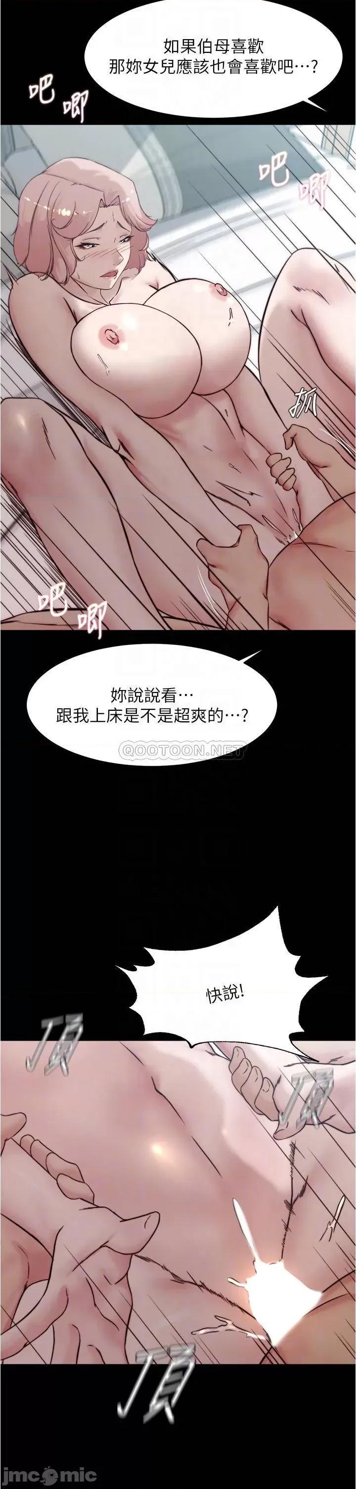 小裤裤笔记 小裤裤笔记_第87话_-_性爱成瘾的淫荡母女 第12页