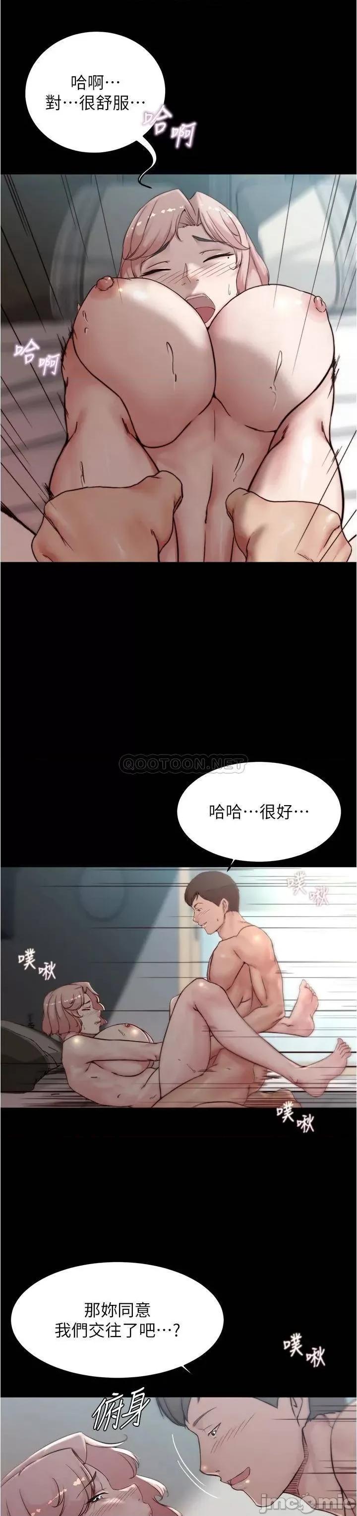 小裤裤笔记 小裤裤笔记_第87话_-_性爱成瘾的淫荡母女 第13页