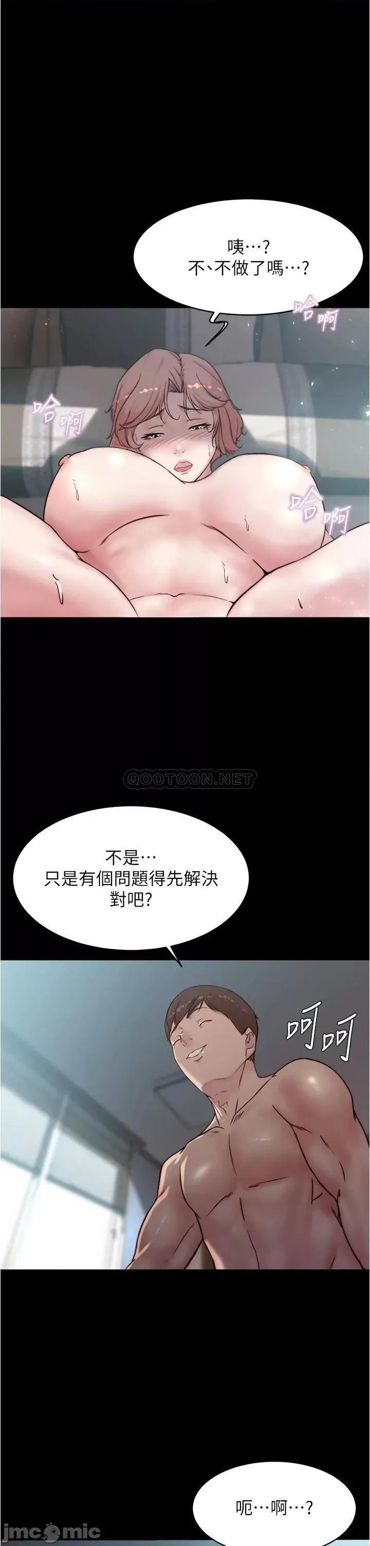 小裤裤笔记 小裤裤笔记_第87话_-_性爱成瘾的淫荡母女 第17页