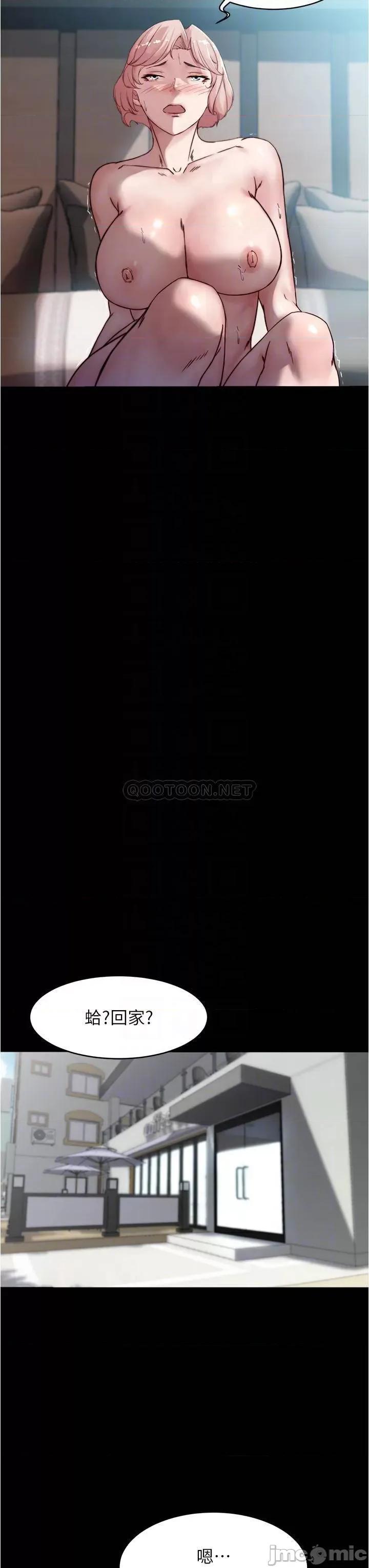 小裤裤笔记 小裤裤笔记_第87话_-_性爱成瘾的淫荡母女 第18页