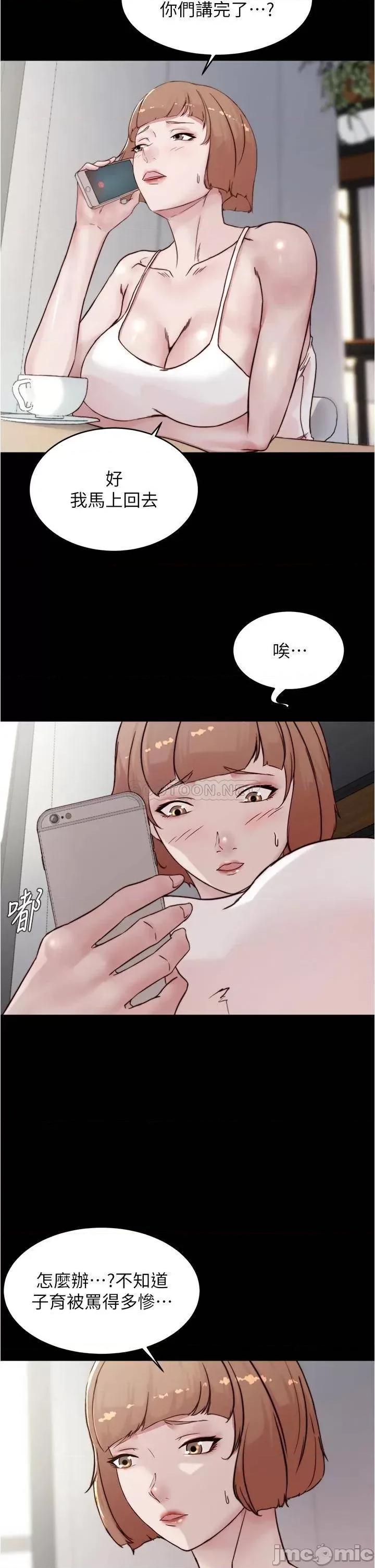 小裤裤笔记 小裤裤笔记_第87话_-_性爱成瘾的淫荡母女 第19页