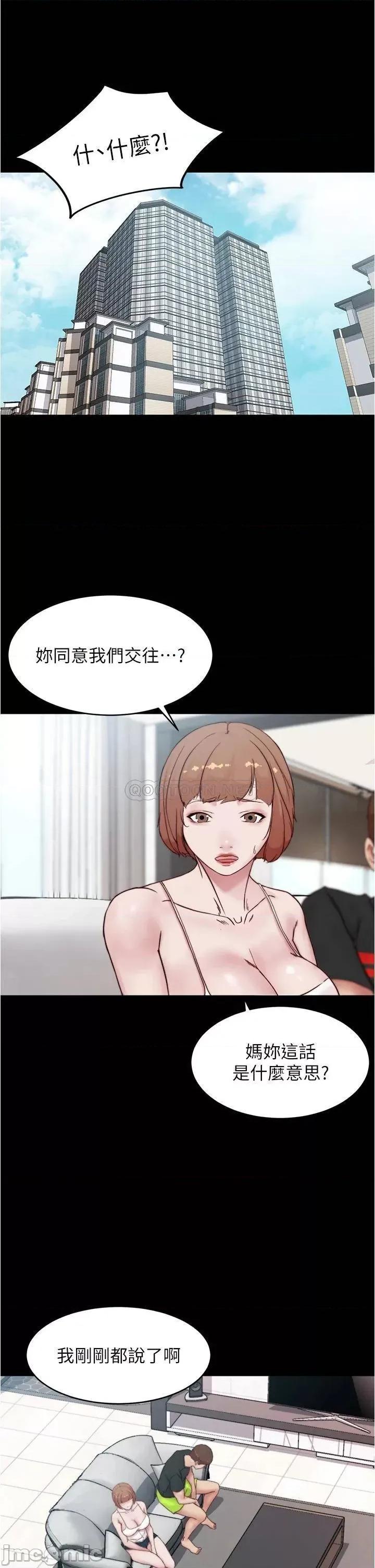 小裤裤笔记 小裤裤笔记_第87话_-_性爱成瘾的淫荡母女 第21页