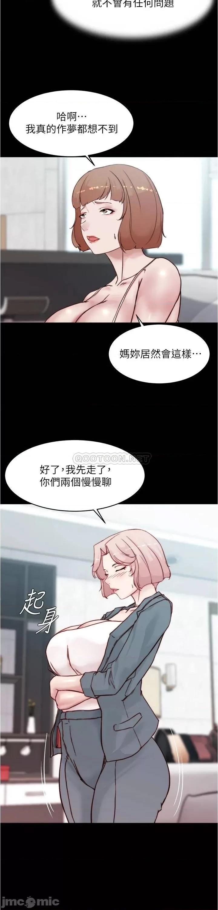 小裤裤笔记 小裤裤笔记_第87话_-_性爱成瘾的淫荡母女 第24页