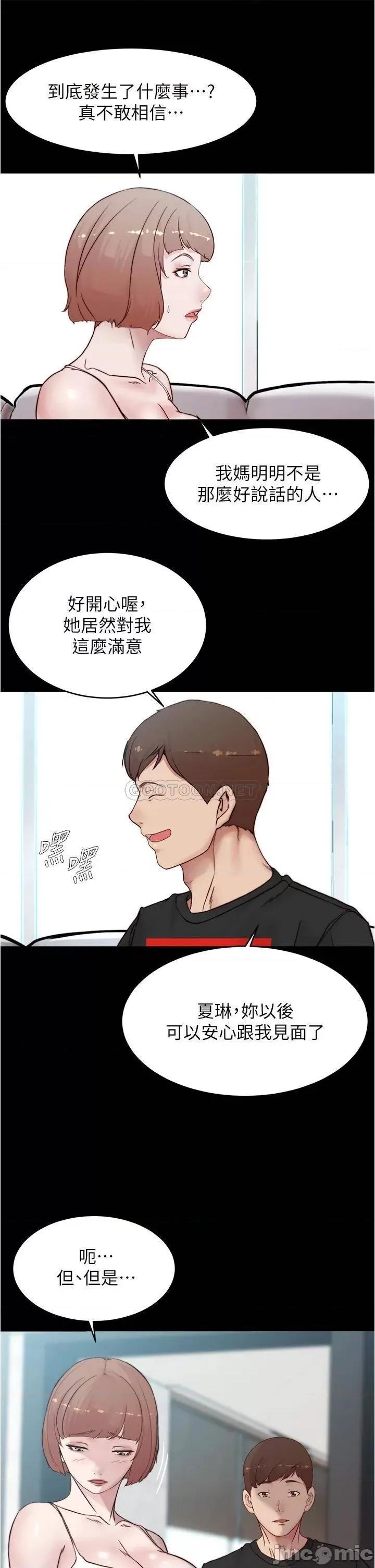 小裤裤笔记 小裤裤笔记_第87话_-_性爱成瘾的淫荡母女 第26页