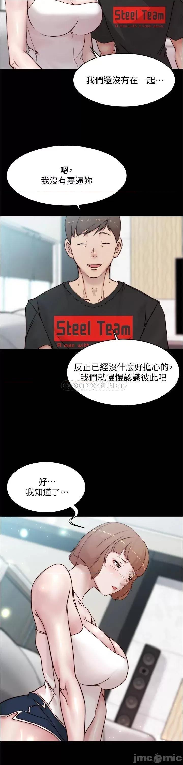 小裤裤笔记 小裤裤笔记_第87话_-_性爱成瘾的淫荡母女 第27页