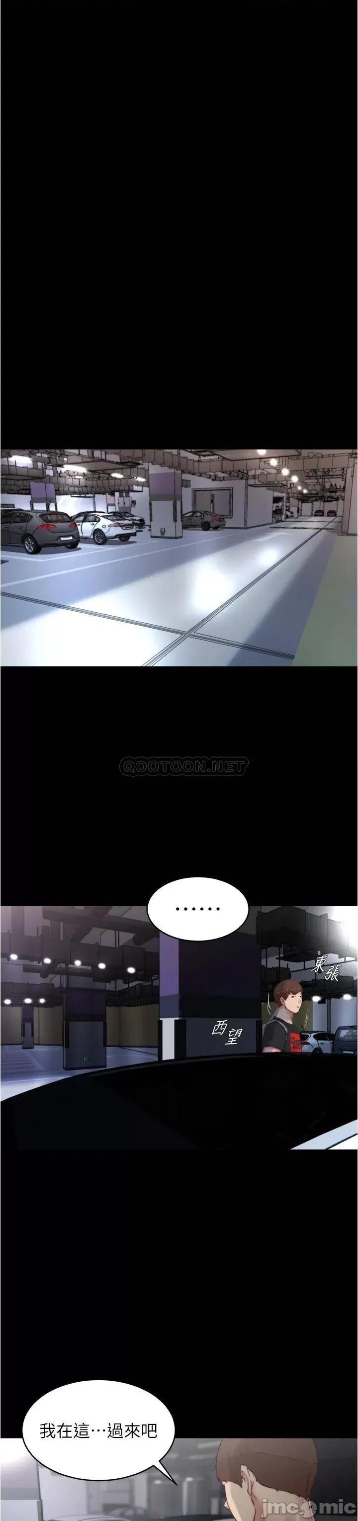 小裤裤笔记 小裤裤笔记_第87话_-_性爱成瘾的淫荡母女 第28页