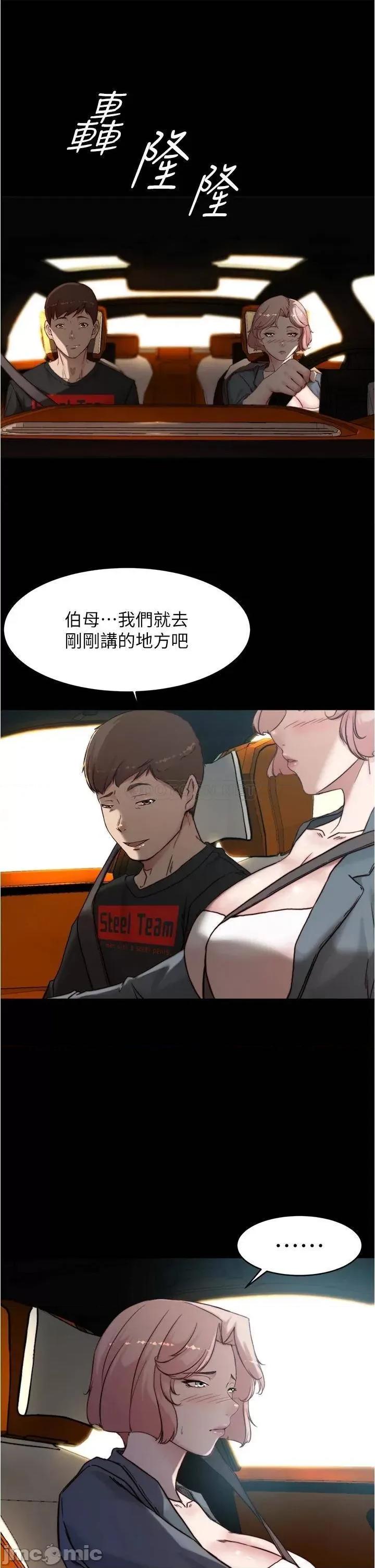 小裤裤笔记 小裤裤笔记_第87话_-_性爱成瘾的淫荡母女 第31页