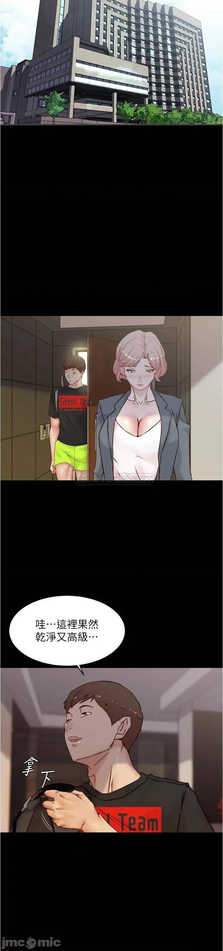 小裤裤笔记 小裤裤笔记_第87话_-_性爱成瘾的淫荡母女 第33页