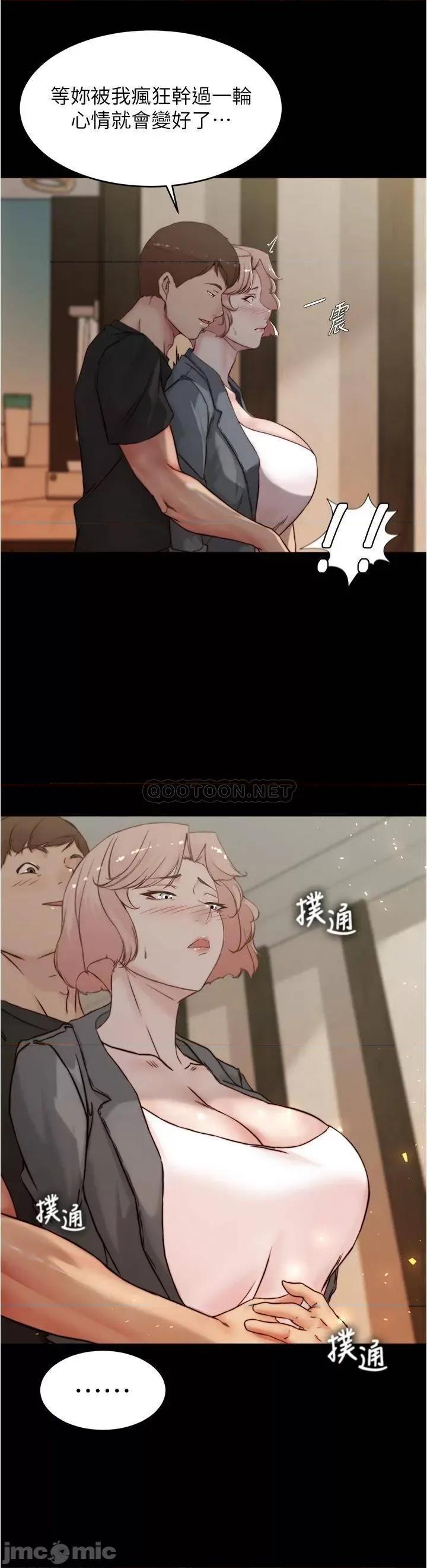 小裤裤笔记 小裤裤笔记_第87话_-_性爱成瘾的淫荡母女 第36页