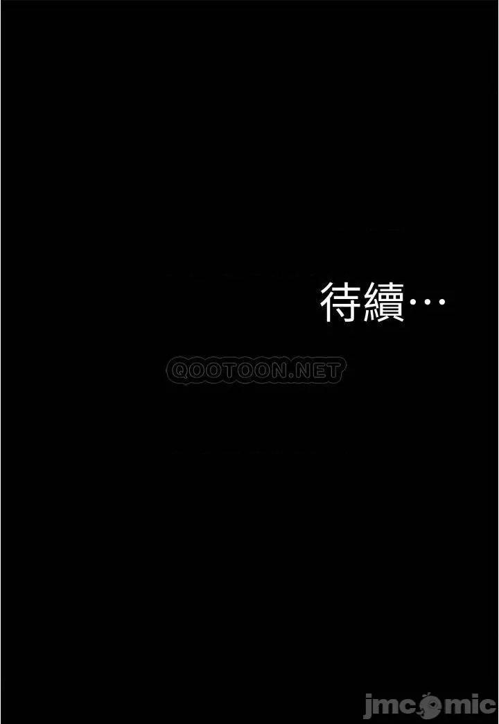 小裤裤笔记 小裤裤笔记_第87话_-_性爱成瘾的淫荡母女 第37页