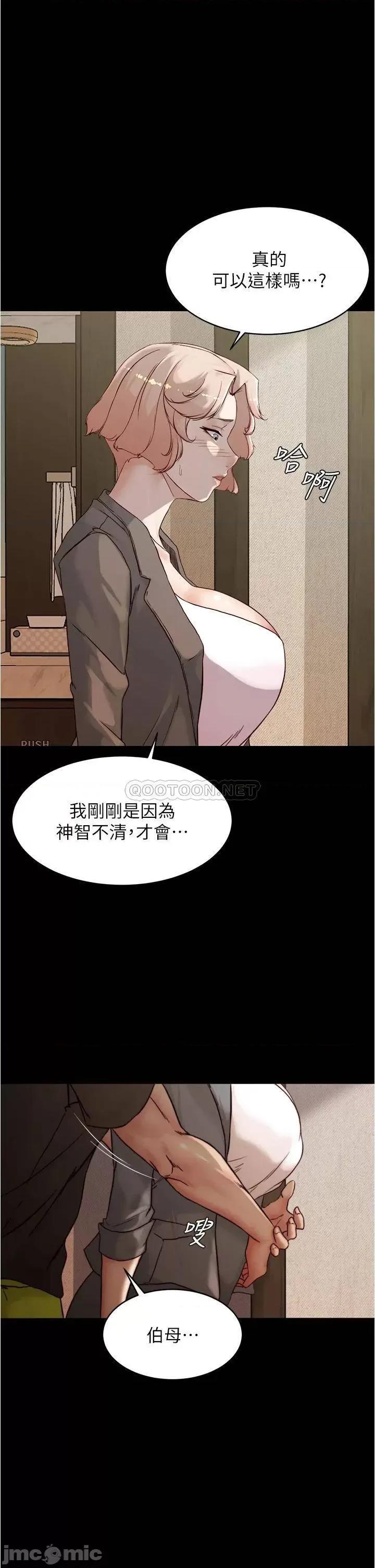 小裤裤笔记 小裤裤笔记_第88话_-_让人疯狂的激烈背后式 第1页