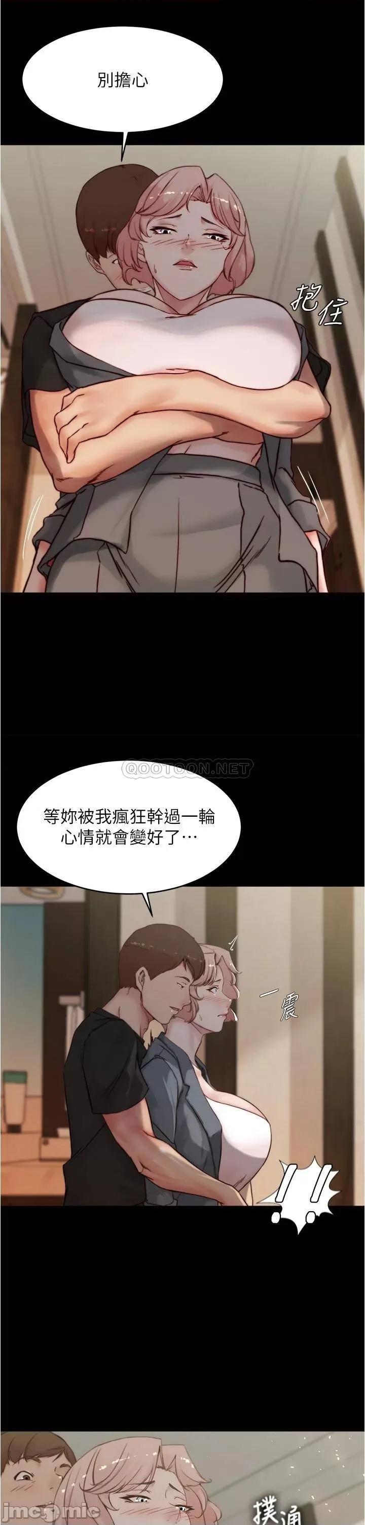 小裤裤笔记 小裤裤笔记_第88话_-_让人疯狂的激烈背后式 第2页