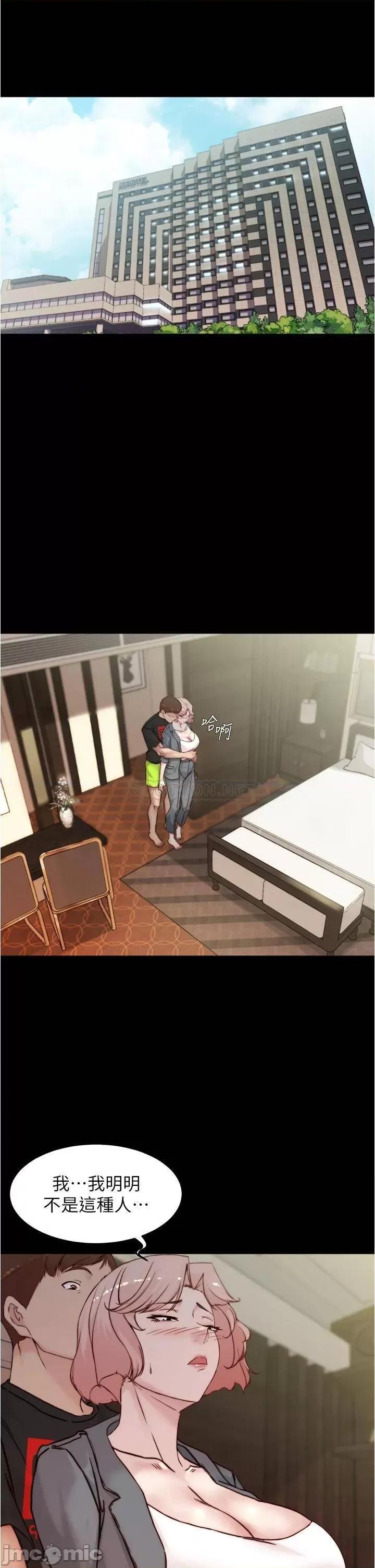 小裤裤笔记 小裤裤笔记_第88话_-_让人疯狂的激烈背后式 第5页