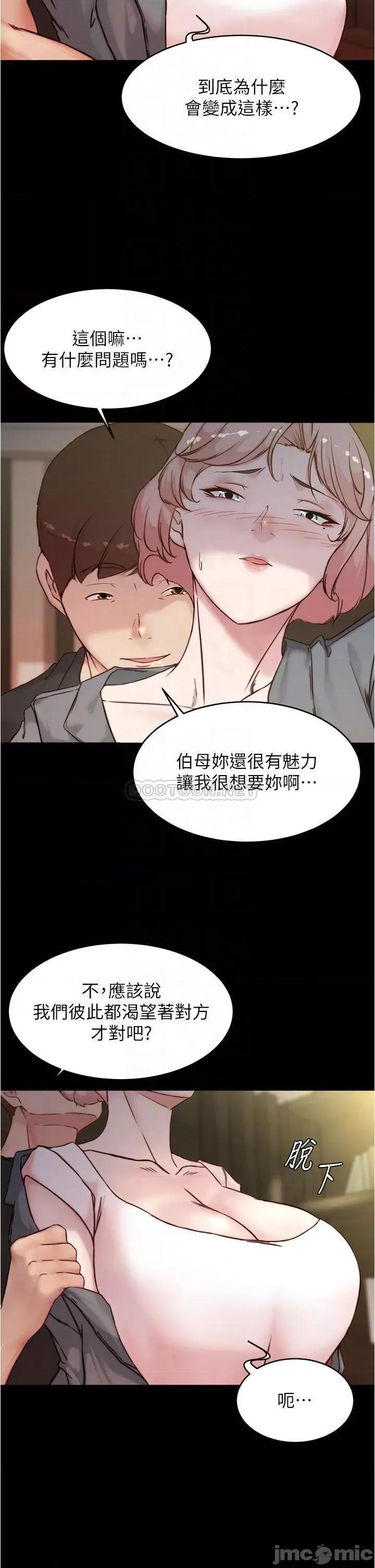 小裤裤笔记 小裤裤笔记_第88话_-_让人疯狂的激烈背后式 第6页