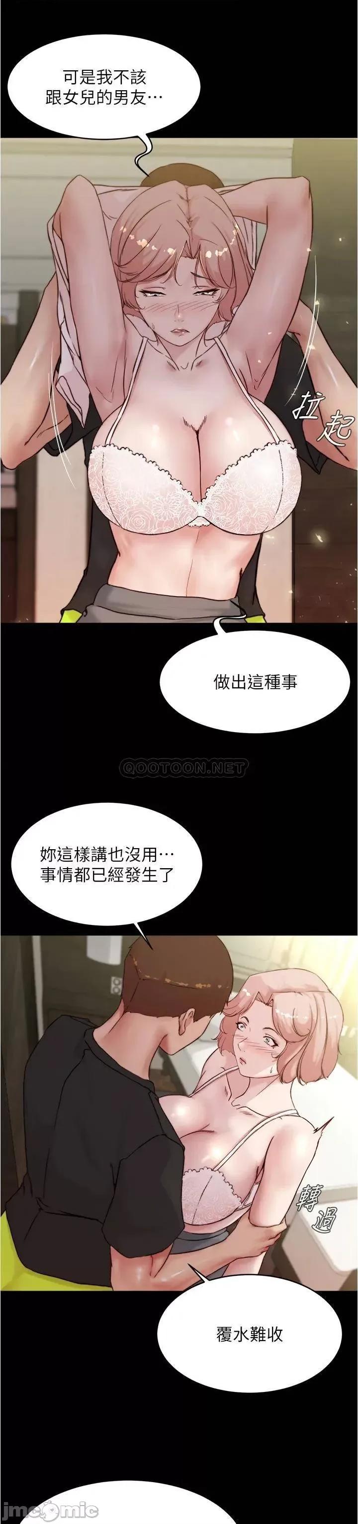 小裤裤笔记 小裤裤笔记_第88话_-_让人疯狂的激烈背后式 第7页
