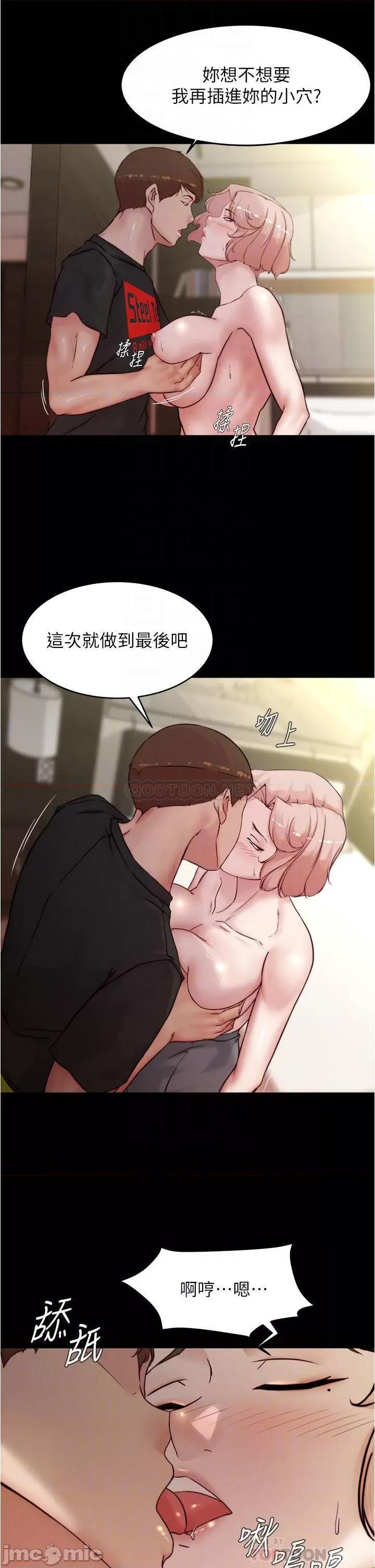 小裤裤笔记 小裤裤笔记_第88话_-_让人疯狂的激烈背后式 第10页