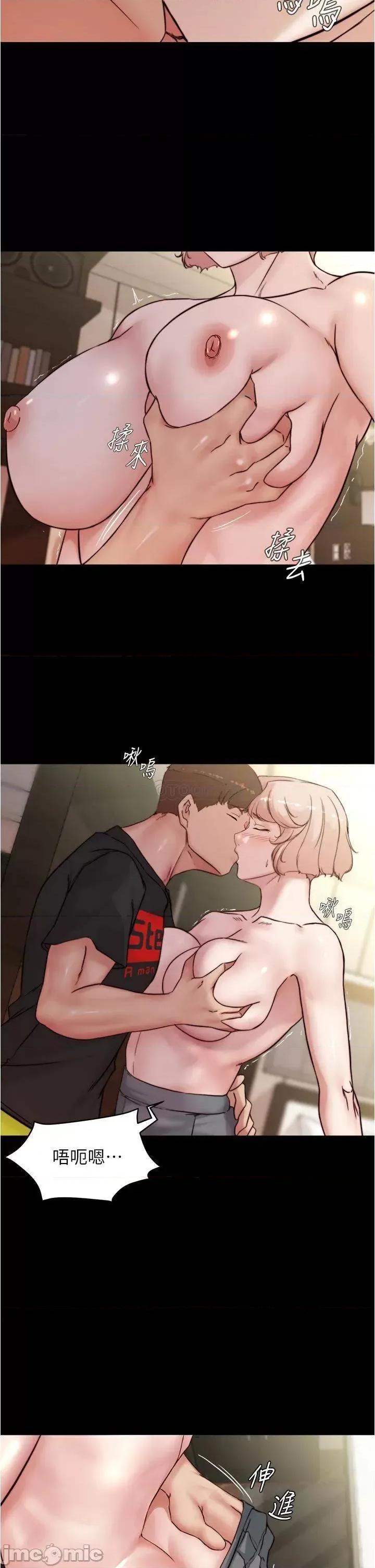 小裤裤笔记 小裤裤笔记_第88话_-_让人疯狂的激烈背后式 第11页