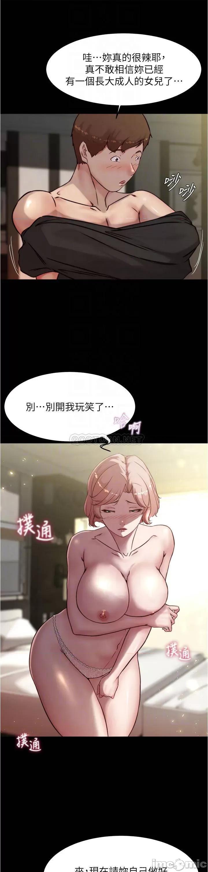 小裤裤笔记 小裤裤笔记_第88话_-_让人疯狂的激烈背后式 第14页