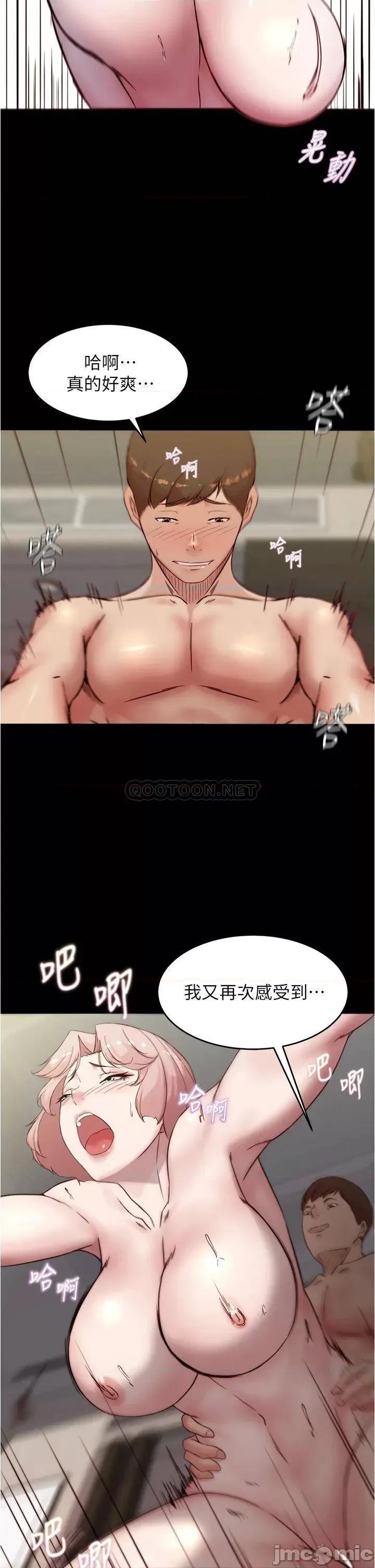 小裤裤笔记 小裤裤笔记_第88话_-_让人疯狂的激烈背后式 第25页